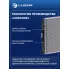 Радиатор охлаждения для автомобилей Jetta (05-)/(11-)/Octavia A5 (04-) (паяный) LRc 1813 LUZAR