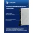 Радиатор охлаждения для автомобилей A4 (07-)/A6 (11-)/Q3 (11-)/Q5 (08-) AT LRc 18180 LUZAR
