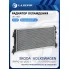 Радиатор охлаждения для автомобилей Polo (10-)/(20-)/Rapid (12-)/(20-) (паяный) LRc 1835 LUZAR
