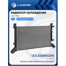 Радиатор охлаждения для автомобилей Volkswagen LT (96-) LRc 1840 LUZAR