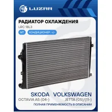 Радиатор охлаждения для автомобилей Jetta (05)/(11-)/Octavia A5 (04-) (сборный) LRc 18L3 LUZAR