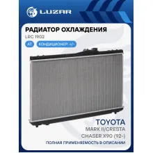 Радиатор охлаждения для автомобилей Mark II/Cresta/Chaser X90 (92-) LRc 1902 LUZAR
