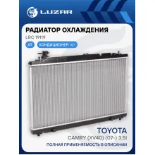 Радиатор охлаждения для автомобилей Toyota Camry (XV40) (07-) 3.5i AT LRc 19119 LUZAR