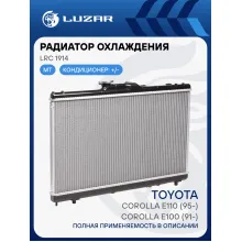 Радиатор охлаждения для автомобилей Toyota Corolla E100 (91-)/Corolla E110 (95-) MT LRc 1914 LUZAR