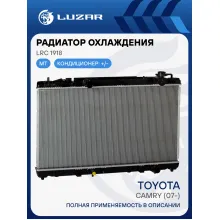 Радиатор охлаждения для а/м Toyota Camry (07-) MT LRc 1918 LUZAR