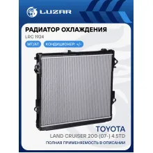 Радиатор охлаждения для автомобилей Toyota Land Cruiser 200 (07-) 4.5TD LRc 1924 LUZAR