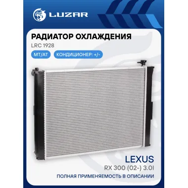 Радиатор охлаждения для автомобилей RX 300 (02-) 3.0i LRc 1928 LUZAR