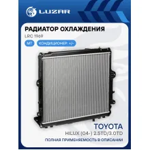 Радиатор охлаждения для автомобилей Hilux (04-) 2.5TD/3.0TD MT LRc 1969 LUZAR