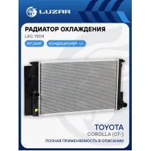 Радиатор охлаждения для автомобилей Corolla (07-) MT/AMT LRc 19D4 LUZAR