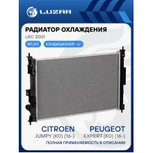 Радиатор охлаждения для автомобилей Expert (K0) (16-)/Jumpy (K0) (16-) LRc 2001 LUZAR