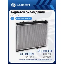 Радиатор охлаждения для автомобилей Peugeot 206 (98-)/307 (00-)/Citroen C4 (04-) AT LRc 2009 LUZAR