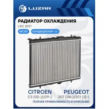 Радиатор охлаждения для автомобилей Peugeot 207 (06-)/301 (12-)/Citroen C3 (02-)/(09-)/Picasso (08-)/C-Elysee (12-) LRc 2017 LUZAR