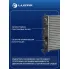 Радиатор охлаждения для автомобилей Vectra B (95-) 1.6i/1.8i/2.0i/2.0TD AT LRc 21160 LUZAR