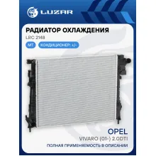 Радиатор охлаждения для автомобилей Vivaro (01-) 2.0dTi LRc 2148 LUZAR