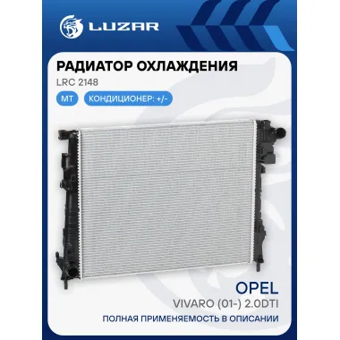 Радиатор охлаждения для автомобилей Vivaro (01-) 2.0dTi LRc 2148 LUZAR