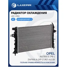 Радиатор охлаждения для автомобилей Astra G (98-)/Zafira A (99-) 1.4i/1.6i/1.8i MT LRc 2150 LUZAR