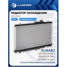 Радиатор охлаждения для автомобилей Impreza II (00-)/Legacy III (98-)/Outback (98-) LRc 221LE LUZAR