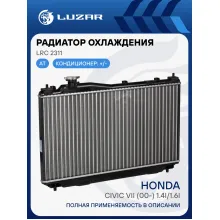 Радиатор охлаждения для автомобилей Civic VII (00-) 1.4i/1.6i AT LRc 2311 LUZAR