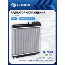 Радиатор охлаждения для автомобилей Honda Fit (01-)/Jazz (01-) 1.2i/1.3i M/A LRc 2319 LUZAR