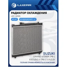 Радиатор охлаждения для автомобилей Suzuki Grand Vitara (98-)/Escudo II (96-) 2.0i/2.5i M/A LRc 24145 LUZAR