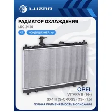 Радиатор охлаждения для автомобилей Vitara II (14-)/SX4 II (S-Cross) (13-) 1.6i AT 1770061M10 LUZAR LRc 2445
