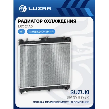 Радиатор охлаждения для автомобилей Jimny II (98-) MT LRc 24A0 LUZAR
