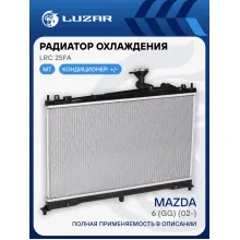 Радиатор охлаждения для автомобилей Mazda 6 (GG) (02-) MT LRc 25FA LUZAR