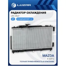 Радиатор охлаждения для автомобилей Mazda 6 (07-) MT LRc 25LF LUZAR