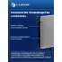 Радиатор охлаждения для автомобилей MINI Cooper (06-)/Countryman (10-)/Clubman (07-) LRc 2601 LUZAR