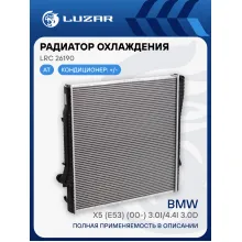 Радиатор охлаждения для автомобилей X5 (E53) (00-) 3.0i/4.4i 3.0d AT LRc 26190 LUZAR