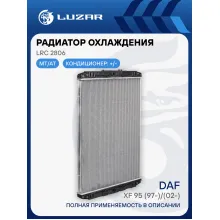 Радиатор охлаждения для автомобилей DAF XF 95 (97-)/(02-) (без рамки) LRc 2806 LUZAR