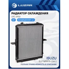 Радиатор охлаждения для автомобилей Isuzu ELF NPR75 (06-) (с рамкой) LRc 2902 LUZAR