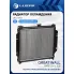 Радиатор охлаждения для автомобилей Great Wall Safe (01-) 2.2i MT LRc 3001 LUZAR