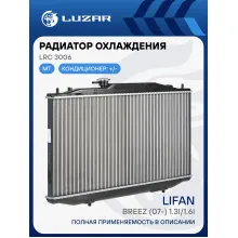 Радиатор охлаждения для автомобилей Breez (07-) 1.3i/1.6i LRc 3006 LUZAR