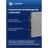 Радиатор охлаждения для а/м Geely Atlas Pro (19-) 1.5T LRc 3026 LUZAR