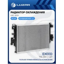 Радиатор охлаждения для а/м Exeed TXL (20-) 1.6T LRc 3031 LUZAR