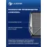 Радиатор охлаждения для а/м FAW J6 CA3310/CA4250 (13-) с двиг. CA6DM2 (алюм. бачки) LRc 3033 LUZAR