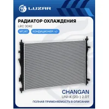 Радиатор охлаждения для а/м Changan UNI-K (20-) 2.0T LRc 3042 LUZAR