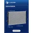 Радиатор охлаждения для а/м Changan CS35 Plus (18-) 1.4T LRc 3044 LUZAR
