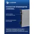 Радиатор охлаждения для а/м Changan CS55 Plus (UNI-S) (19-) 1.5T LRc 3046 LUZAR