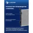 Радиатор охлаждения для а/м Changan UNI-T (20-) 1.5T/2.0T LRc 3049 LUZAR