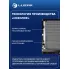Радиатор охлаждения для а/м Shacman F2000/F3000/X3000 с двиг. WP10/12/Cummins M11 (с рамкой) LRc 3063 LUZAR