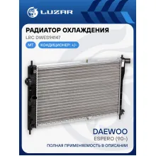 Радиатор охлаждения для автомобилей Espero (90-) MT LRc DWEs94147 LUZAR