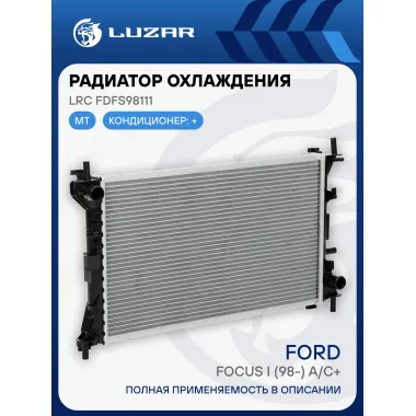 Радиатор охлаждения для автомобилей Focus I (98-) MT A/C+ LRc FDFs98111 LUZAR