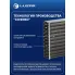 Радиатор отопителя для автомобилей 2110 (после 2003г.) (сборный) LRh 0111 LUZAR
