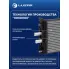 Радиатор отопителя для а/м Лада 1118/2170 Калина/Приора (тип Panasonic) А/С+ (паяный) LRh 01182b LUZAR