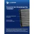 Радиатор отопителя для автомобилей ГАЗель-Бизнес/ГАЗель-Next (салонный 4кВт) LRh 03024 LUZAR