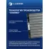 Радиатор отопителя для автомобилей ГАЗель-Бизнес/ГАЗель-Next (салонный 9кВт) LRh 03029 LUZAR