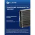 Радиатор отопителя для а/м ГАЗ 3302 ГАЗель (до 2003, 16мм) (сборный) LRh 0302 LUZAR