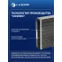 Радиатор отопителя для а/м ГАЗ 3302 ГАЗель (с 2003, 18мм) (сборный) LRh 0306 LUZAR